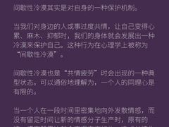 -上海嘉宁·心理咨询中心