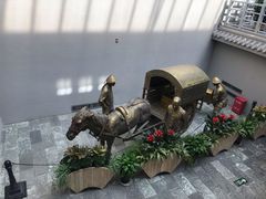 -沈阳金融博物馆