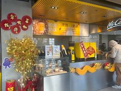 -麦当劳(四平路店)