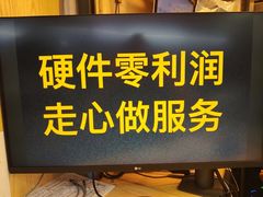 -新人类电脑工作室