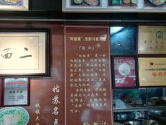 -裕兴记·三虾面(西北街总店)