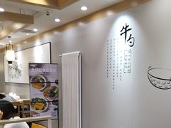 -吉野家 (新街口外大街店)