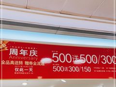 -上海置地广场(南京东路店)