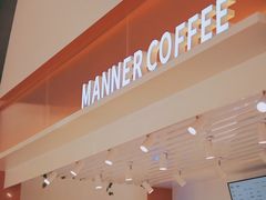-Manner Coffee(港汇恒隆广场店)