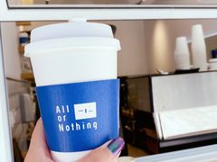 -AllorNothing横竖横咖啡(天虹店)
