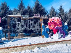 -长春公园(普阳街道)