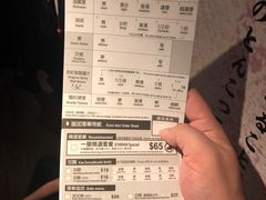 账单-一蘭拉面(铜锣湾店)