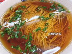 -逸桂禾面馆