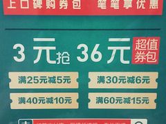 -秦关面道(世博店)