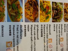 菜单-Doo Dee Thai Food(Issan/Isaan/Esan)