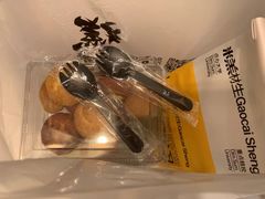 -糕材生(龙湖北京大兴天街店)