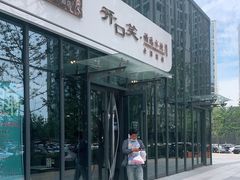 -开口笑·精选水饺