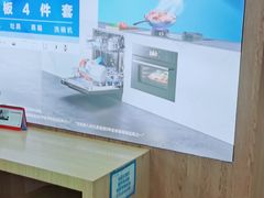 -国美电器(威海路店)