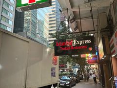 -喜喜烧腊茶餐厅(骆克道店)