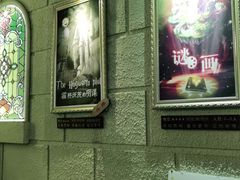 -逃脱反斗城沉浸剧情密室(北京路店)