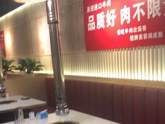 -拾也•和牛•海鲜•烤肉放题(卓悦INTOWN店)