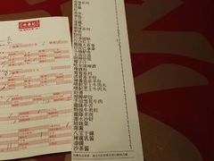 账单-禄鼎记·多口味酸菜鱼(侨鑫店)