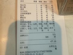 -一鼎牛鲜活牛肉城(晋江海峡国际食品城店)