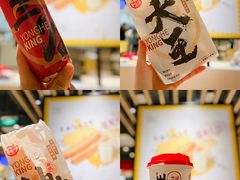 -永和大王(宜山店)