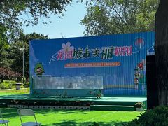 -太阳宫公园