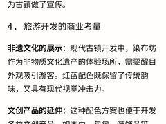 -五凤溪古镇