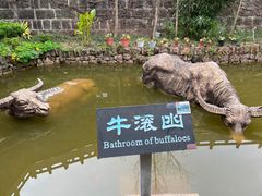 -燊海井