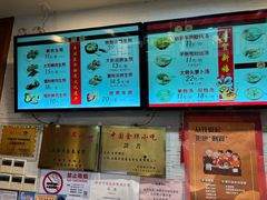-大壶春生煎(四川中路店)