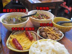 -陈记汤饭(水巷口店)