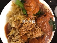 -丽的面家(多宝路店)