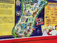 -史努比缤纷世界