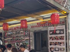 -周大娘牛乳(旧寨古村总店)