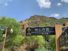 -波浪谷