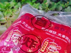 -首炸里脊肉(汉神购物广场店)