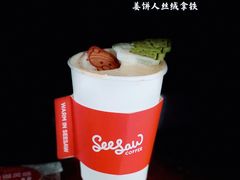 -Seesaw Coffee(苏州中心店)