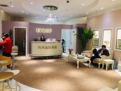 -UP&UP·半永久眉毛眼线机器野生眉