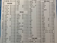 菜单-阿昌白族石板烧(大理古城店)