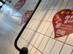 -肯德基(杭州和平饭店)