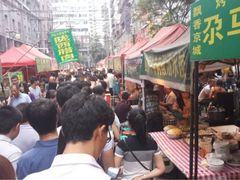 iphone_upload_pic-清真老马家国华牛奶鸡蛋醪糟(正宁路店)