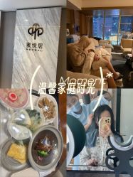 -蜜悦居月子中心(国金中心店)
