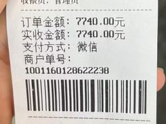 -深圳富茂格伦菲尔口腔门诊部(龙华清湖总院)