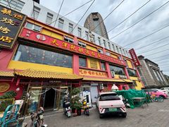 -天津乾毓德饭庄·清真传统炒菜·海鲜烧烤(咸阳路店)