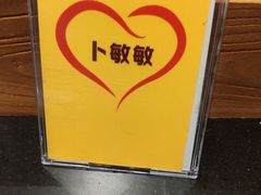 -巴奴毛肚火锅(永明路店)