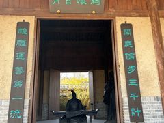 -南阳卧龙岗武侯祠