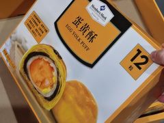 -山姆会员商店(邻瑞广场店)