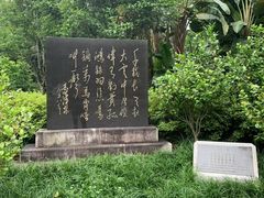 -柳侯公园