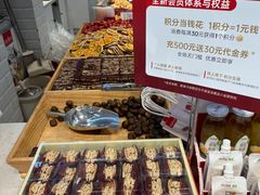 -薛记炒货(文化东店)