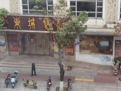 -东城食府·手工点心·37年老字号(虎门店)
