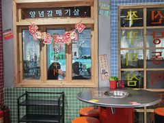 -恩泽家·果味坛子韩国炭火烤肉(白石龙店)