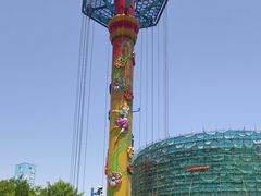 -华夏文旅海洋公园