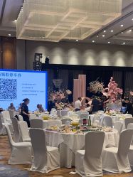 -苏州希尔顿酒店-宴会厅